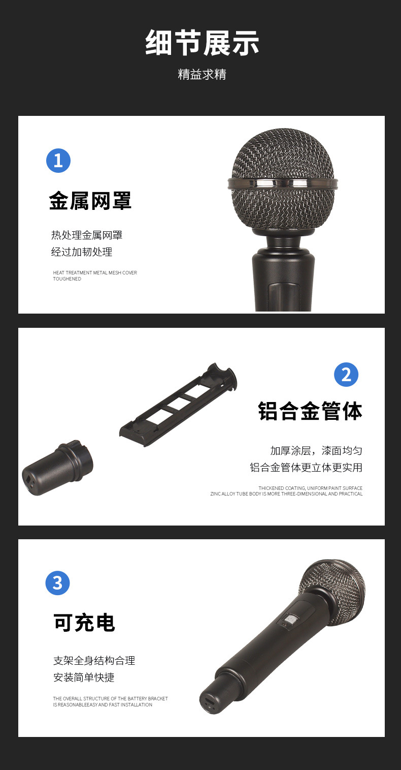 详情_08.jpg