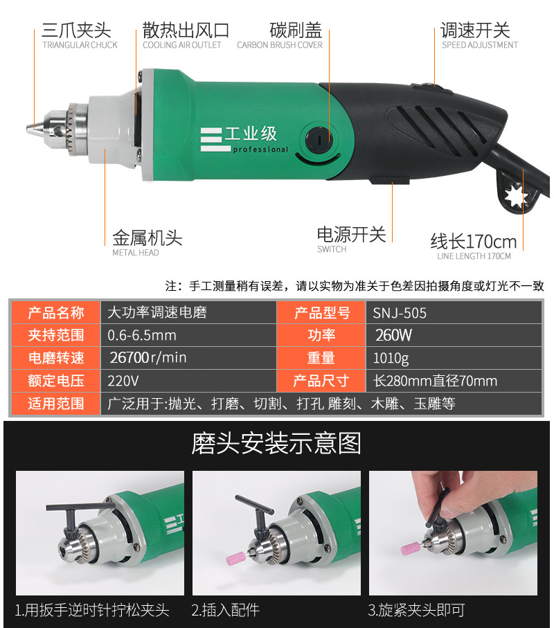 详情-13