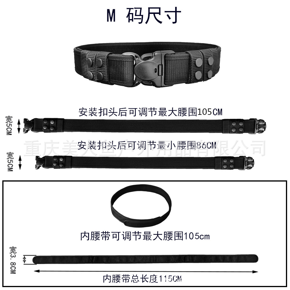 M码尺寸