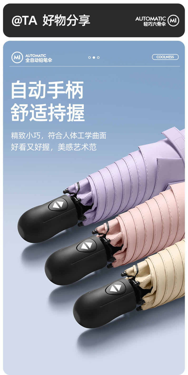6骨自动_02.jpg