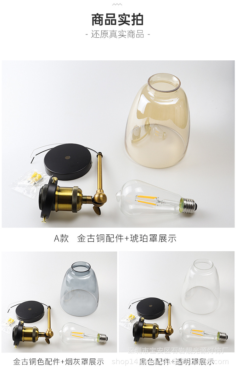 玻璃壁灯详情页2_15.jpg