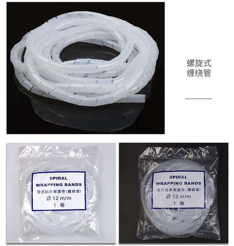缠绕管_10.jpg