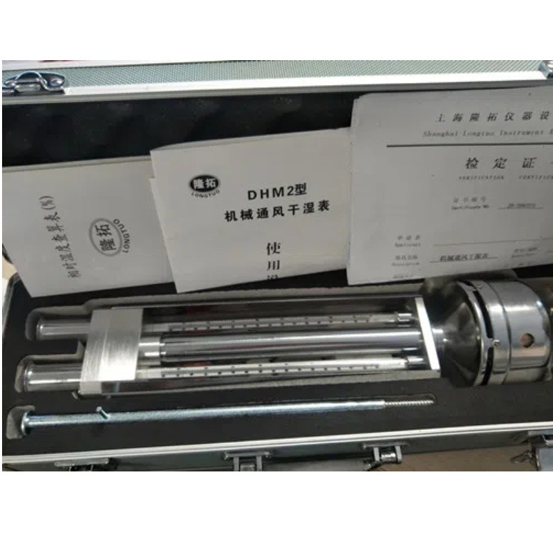 DHM2-1