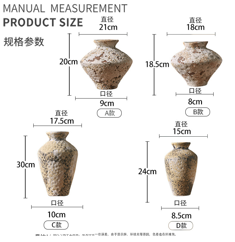 带耳朵两件套粗陶_04