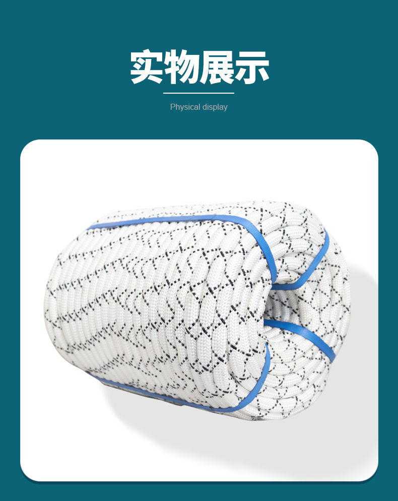 高空安全绳-qiepian_10.jpg