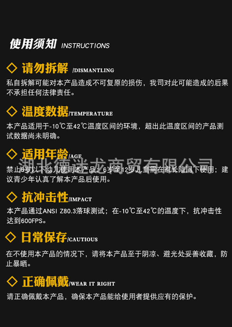 详情页_14.jpg