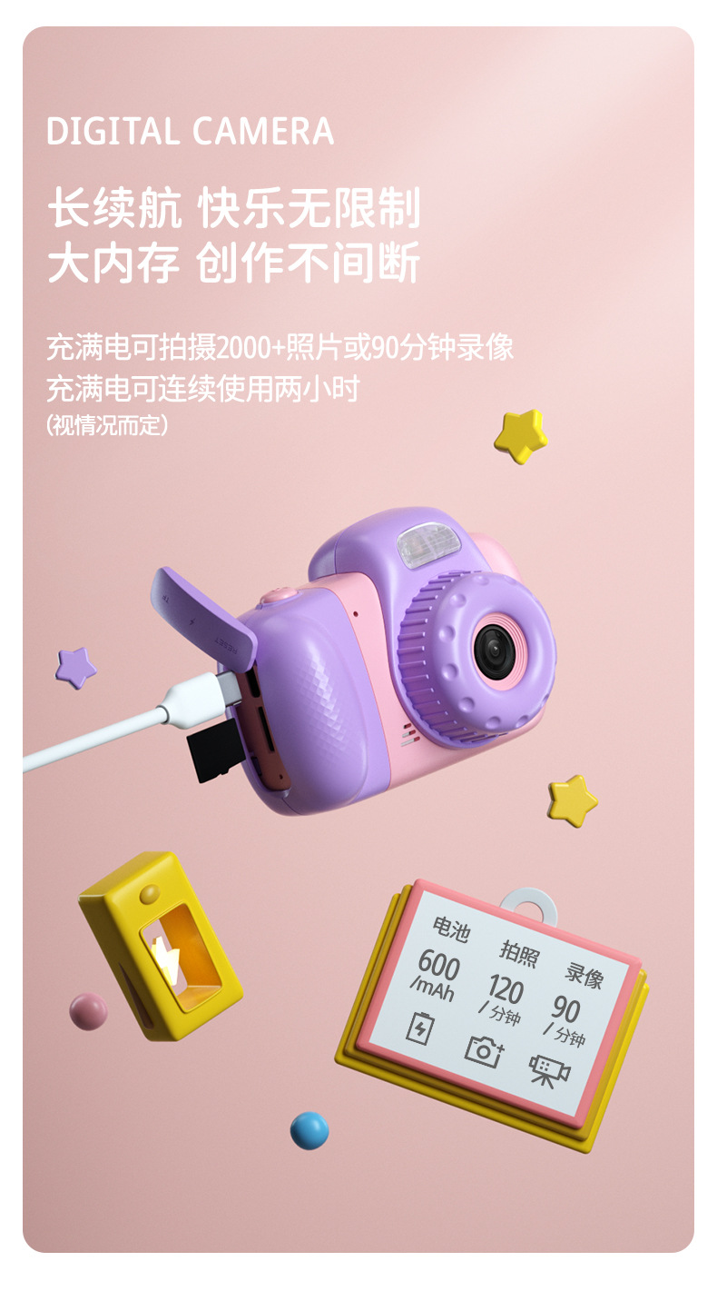 新款跨境儿童相机卡通数码迷你趣味相机高清双摄玩具礼品厂家直销