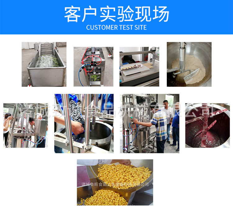 新毛肚清洗机.jpg