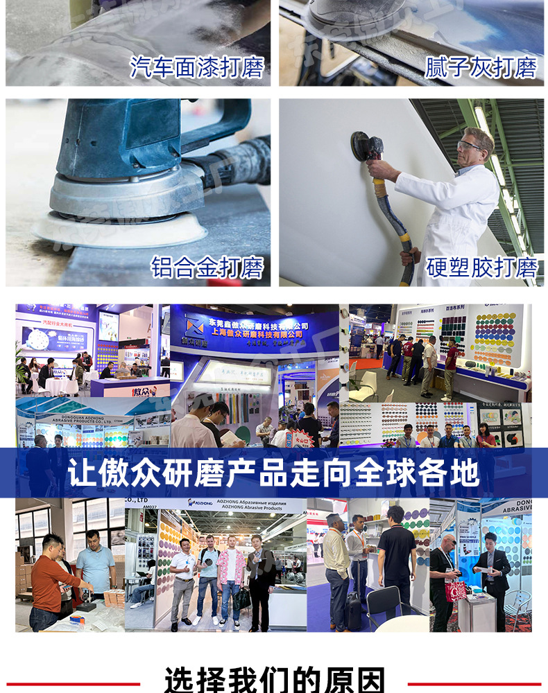 紫色旋风孔砂纸定制详情_12.jpg
