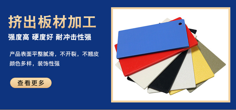 大块厚板吸塑加工
