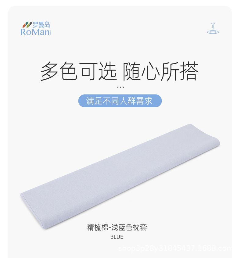 低薄长枕(换色)_14.jpg