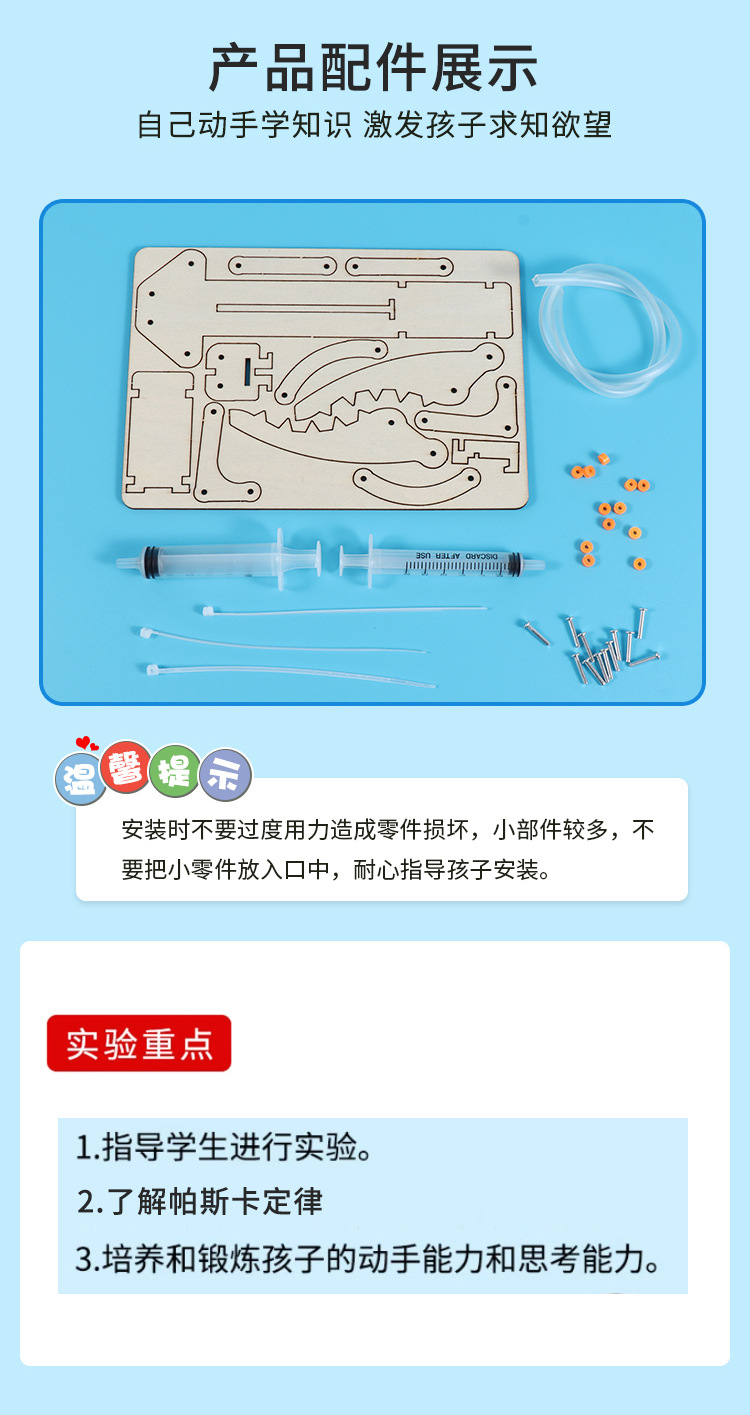 液压机械手_07