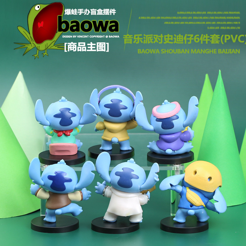 音乐派对史迪仔6件套(PVC)4