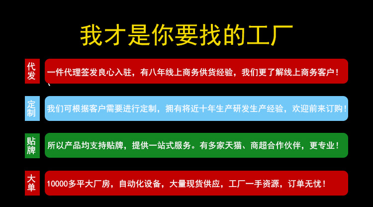 我们的力量