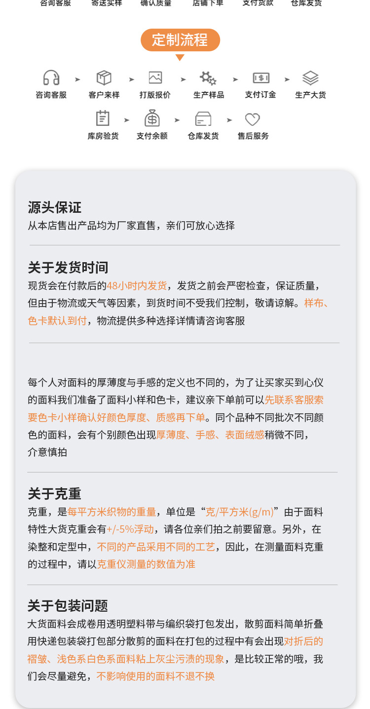 详情页1_15.jpg