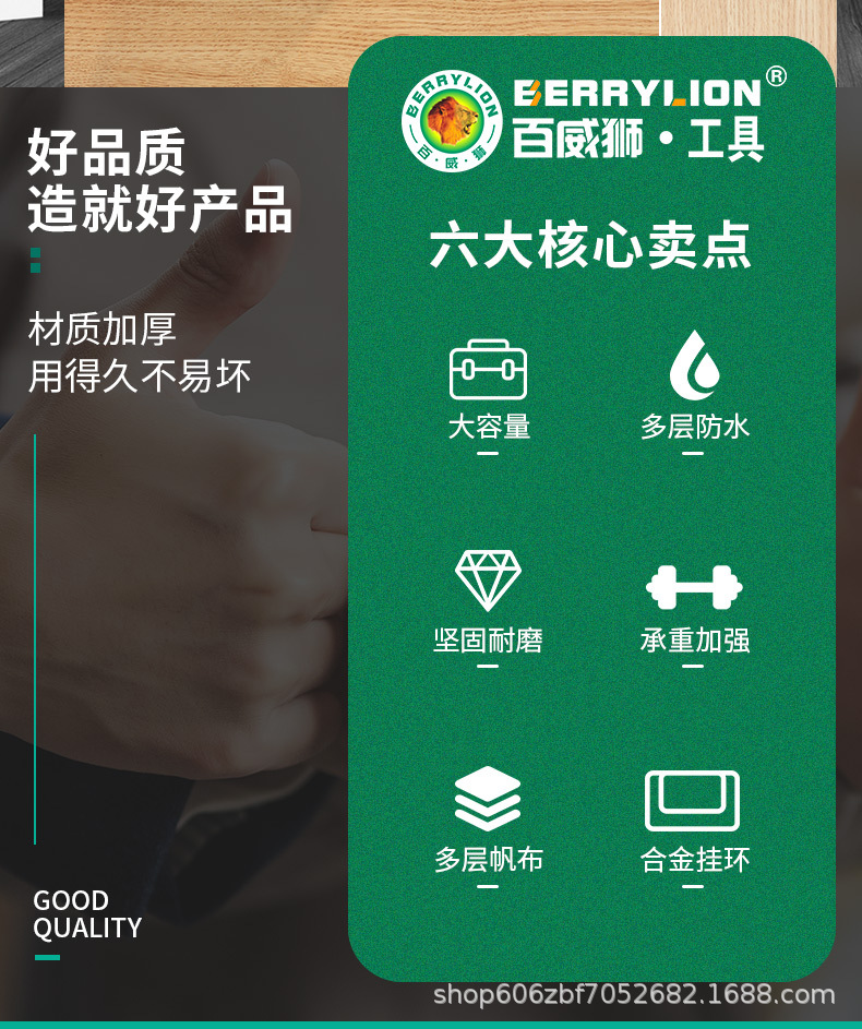 gon工具包_02.jpg