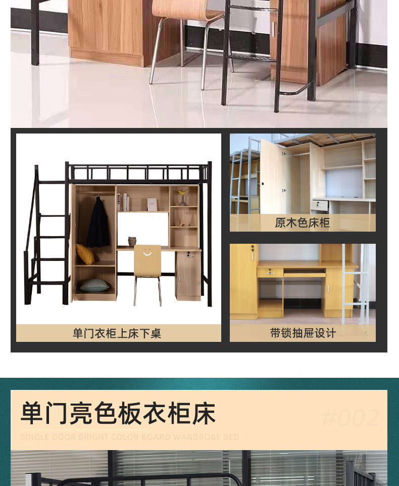4-公寓床_005.png
