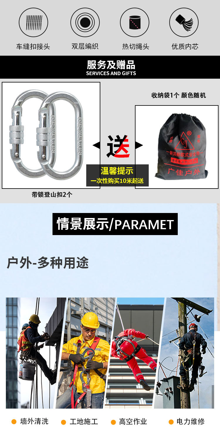 安全绳详情(2)_02.jpg