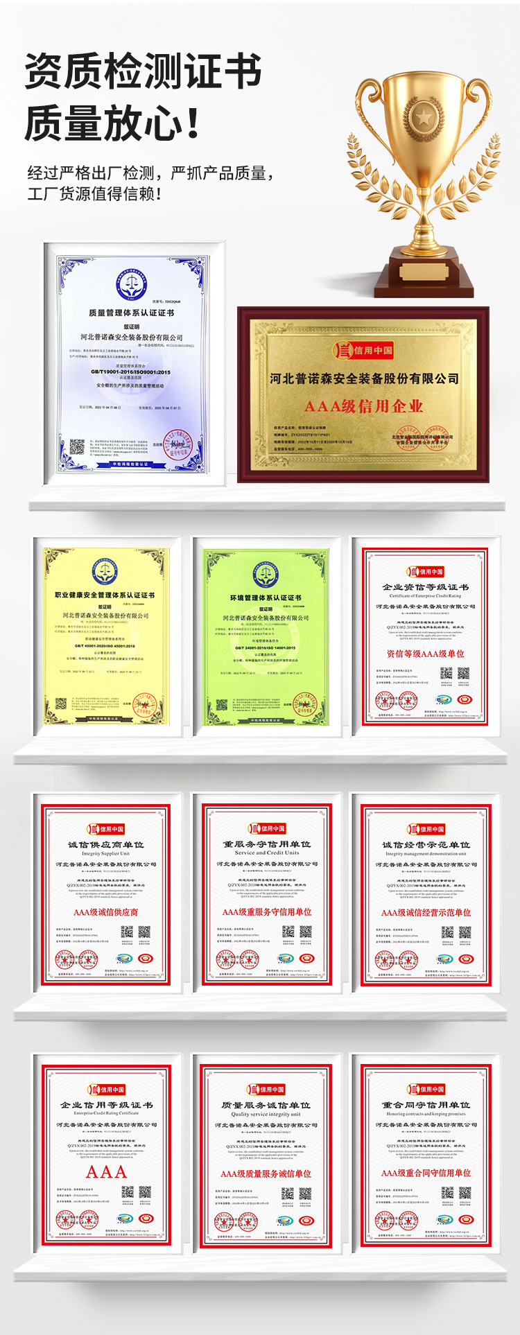 安全帽详情_19.jpg