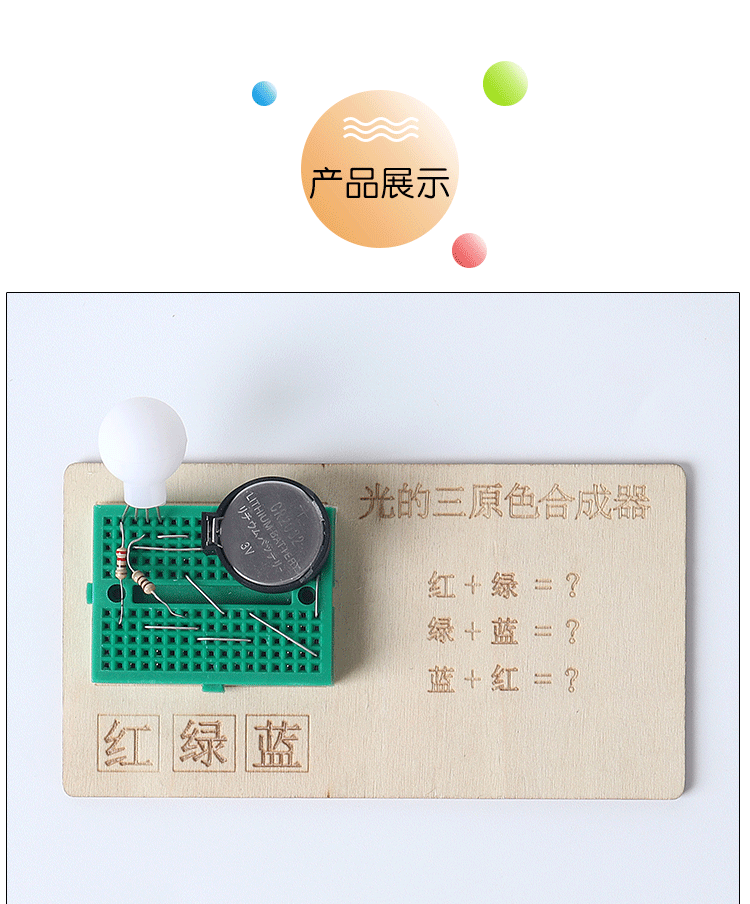 -详情_07.gif