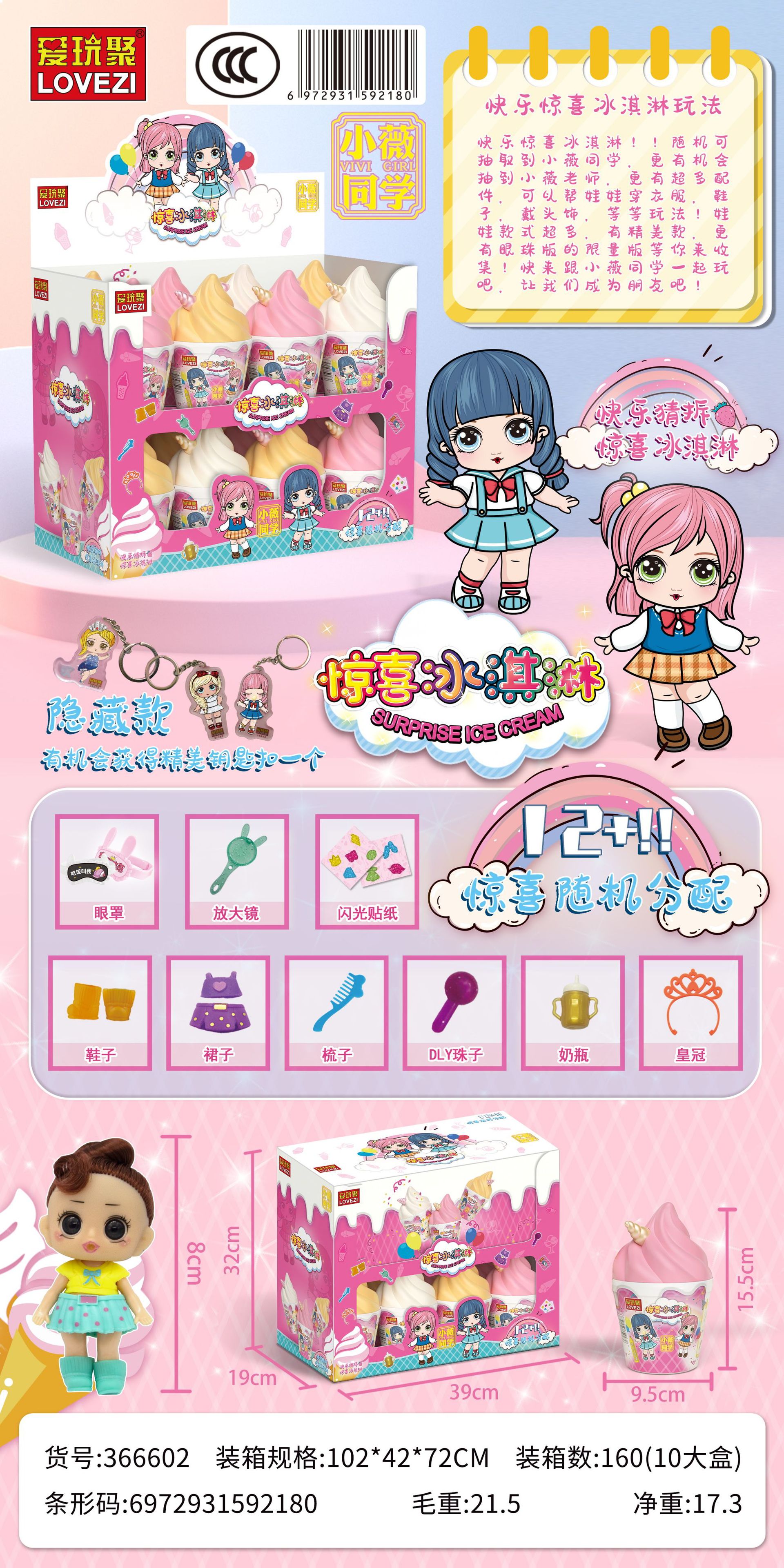 微信图片_20220421205048