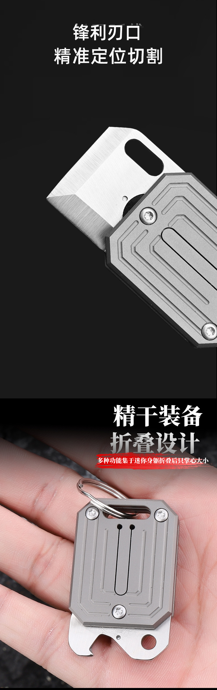 迷你户外刀_06.jpg
