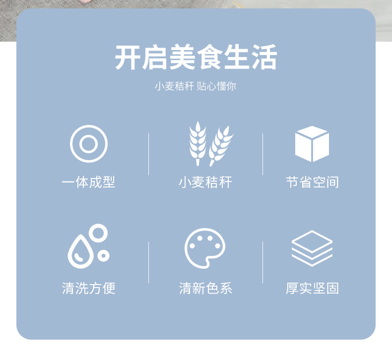 餐盘-详情页_02.jpg