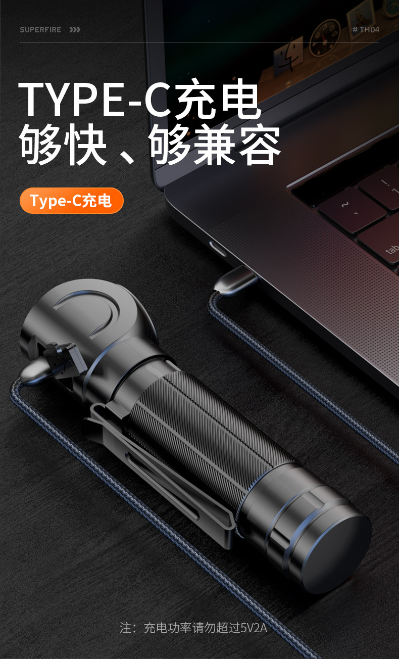 TH04(790)_08