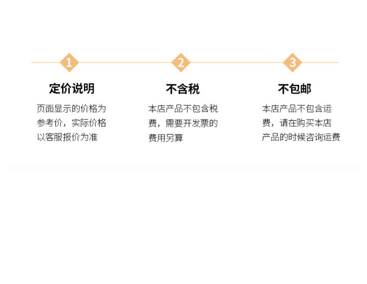 详情_17.jpg