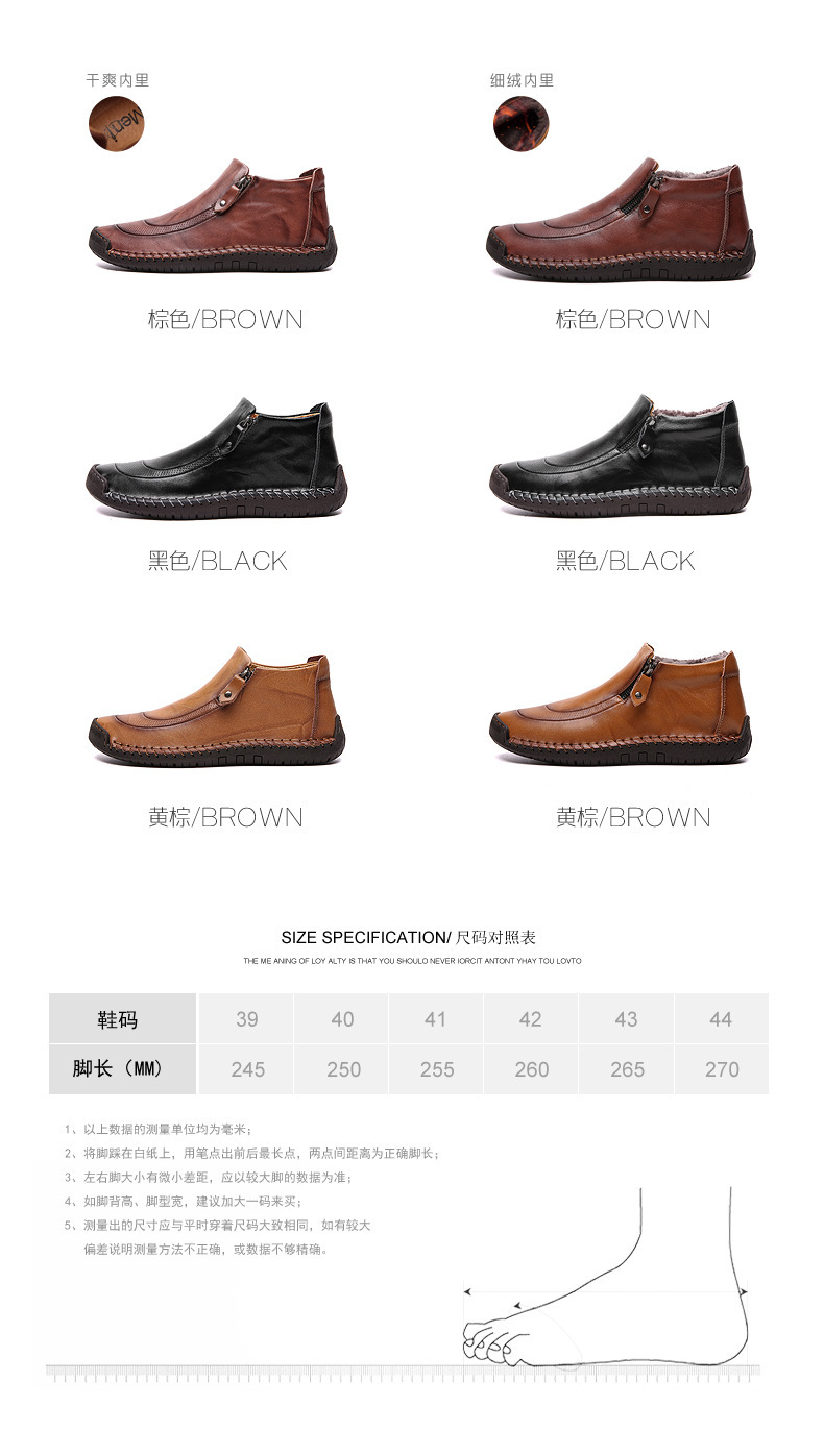 手工保暖棉鞋