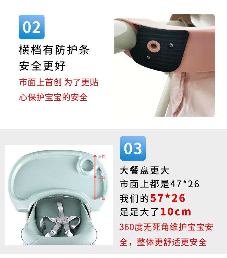 餐椅详情-改_10.jpg
