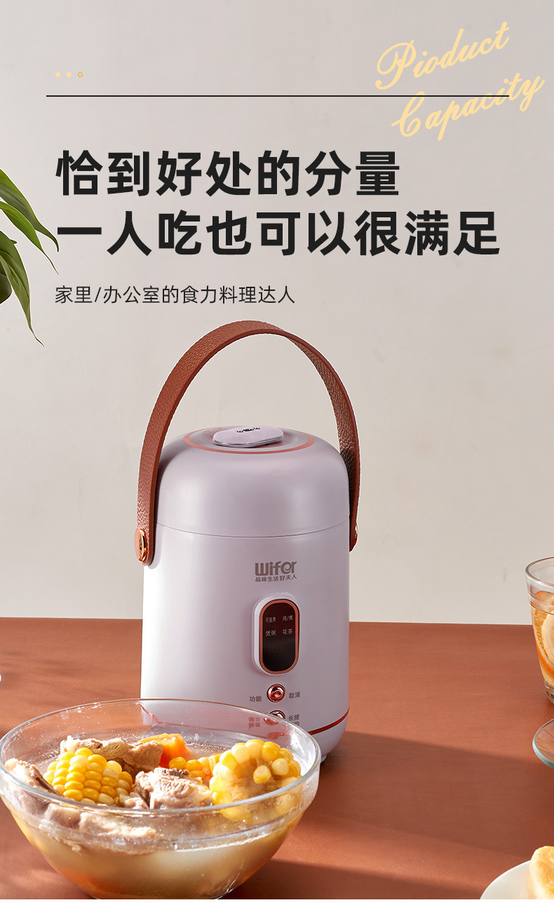 电煮锅_10