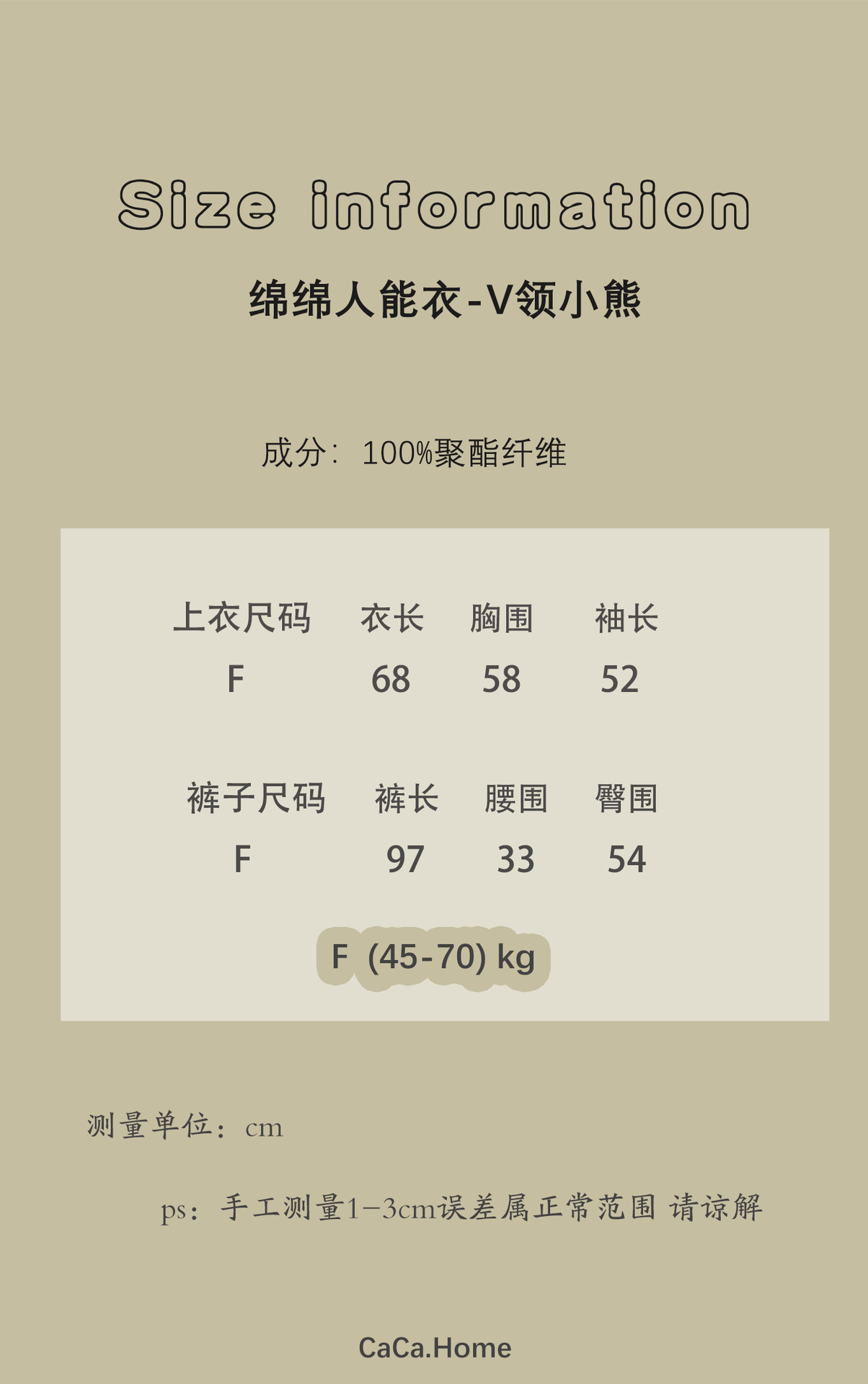 尺寸.png
