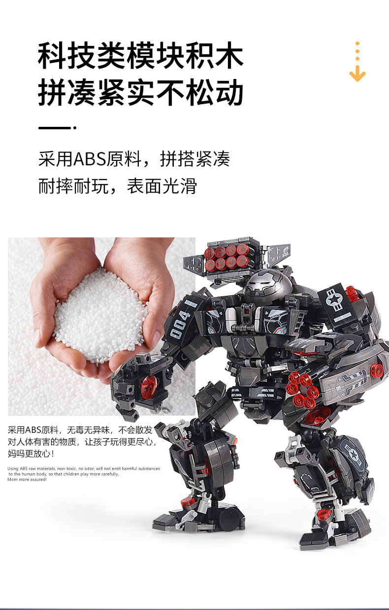 详情页_10