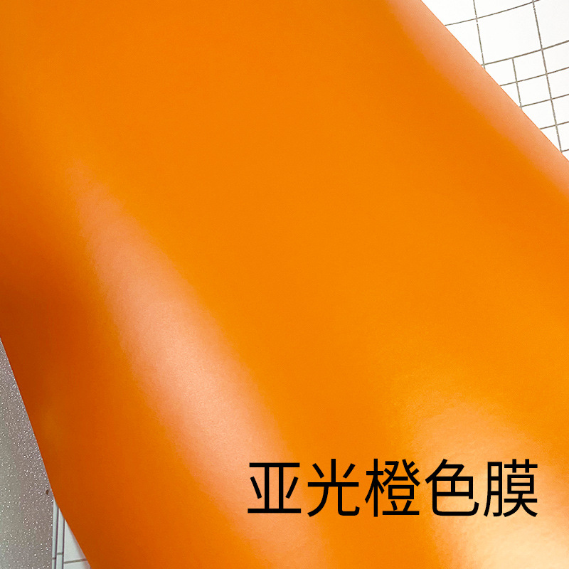 亚光橙色.jpg