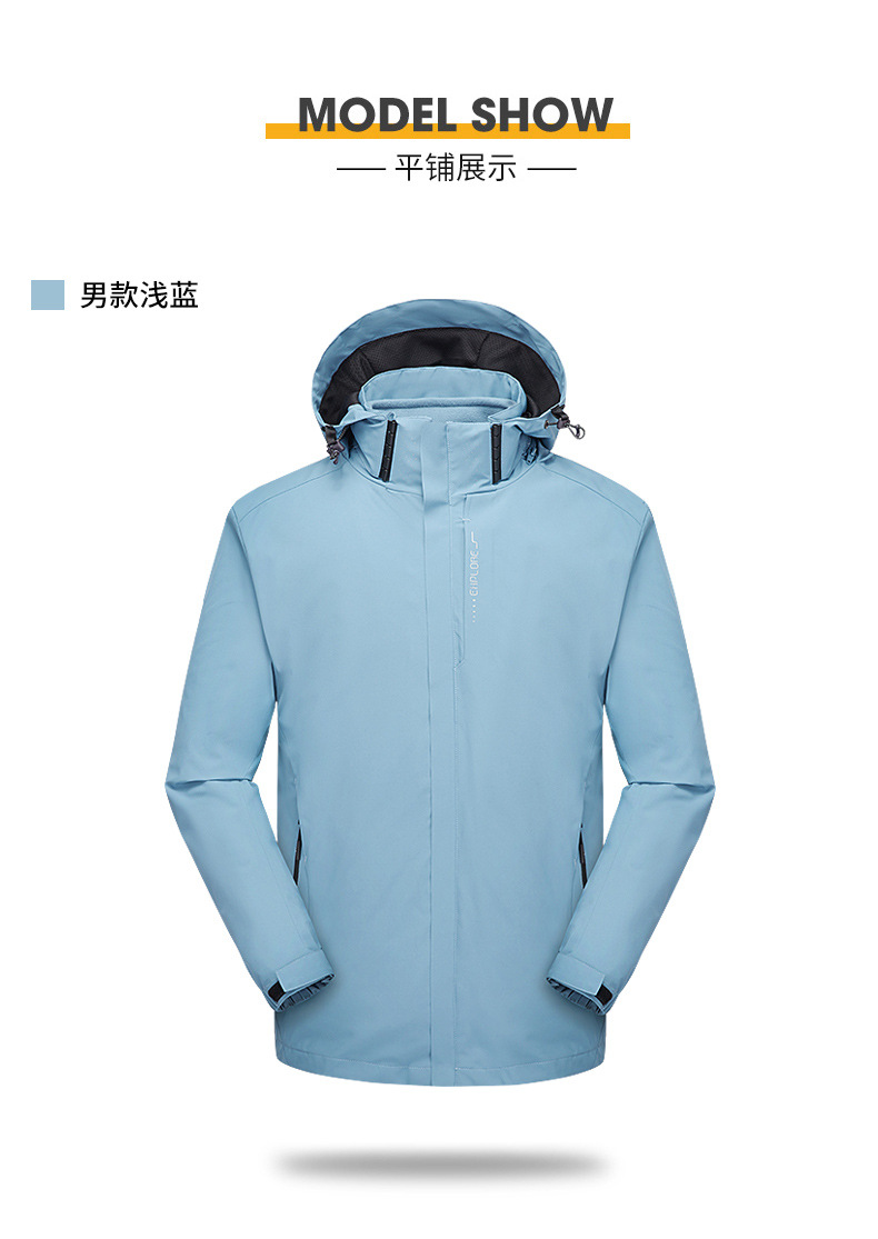 冲锋衣_09