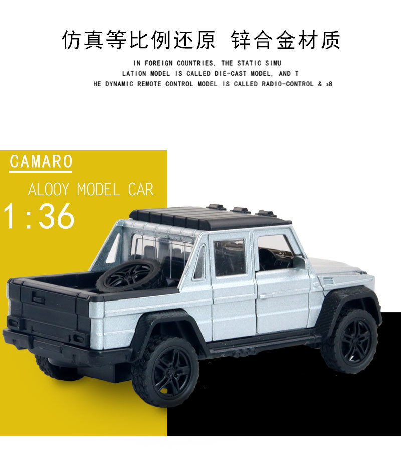 详情-15672333656_485890841