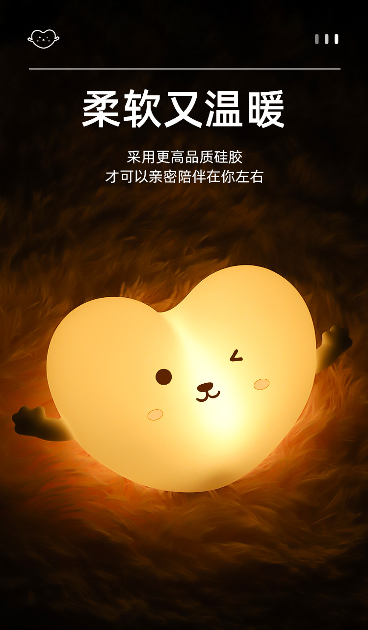 小夜灯充电