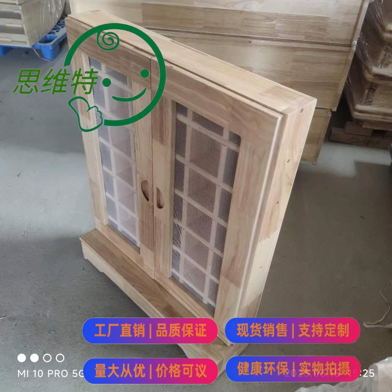 微信图片_20230316180238