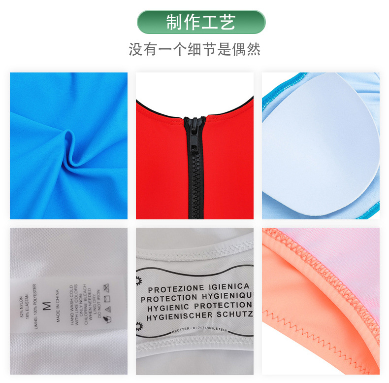 详情页设计-1