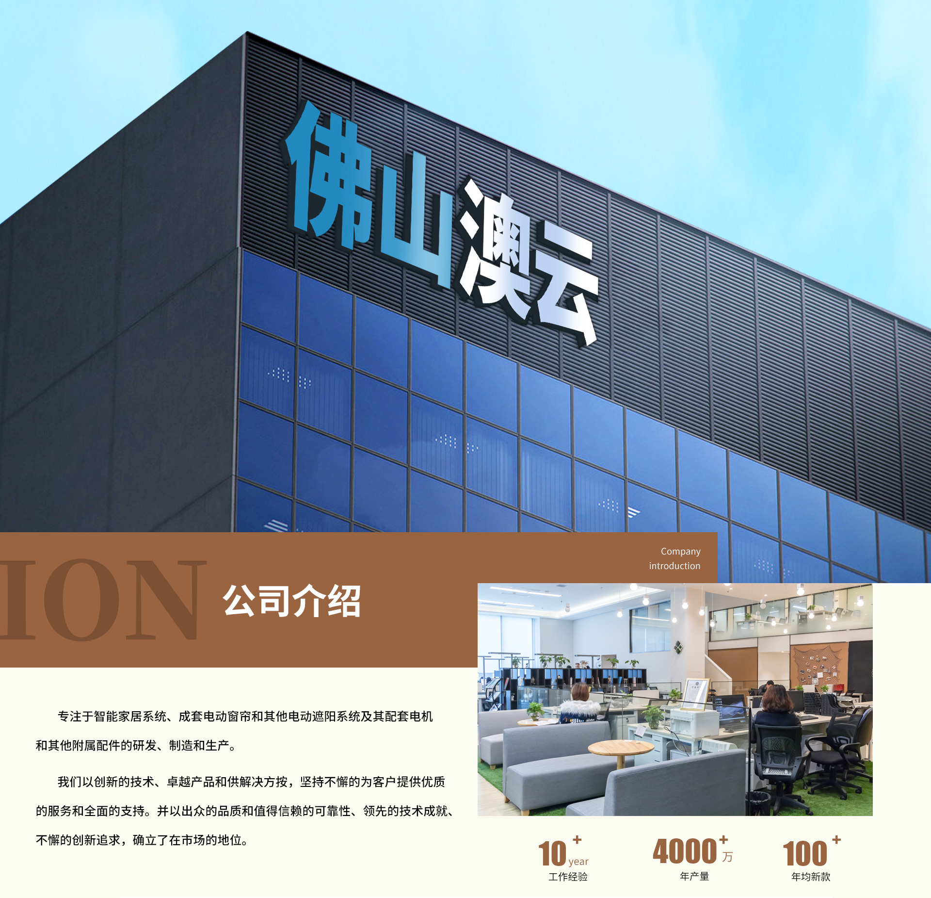 窗帘首页_06.jpg