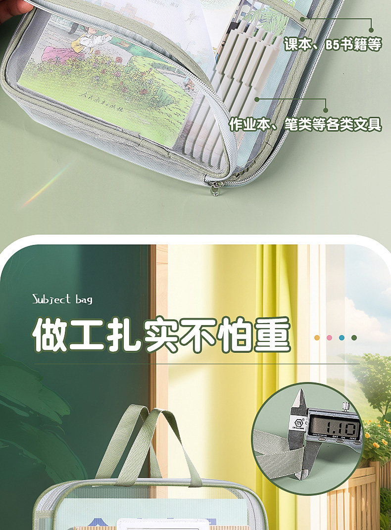 详情图_10