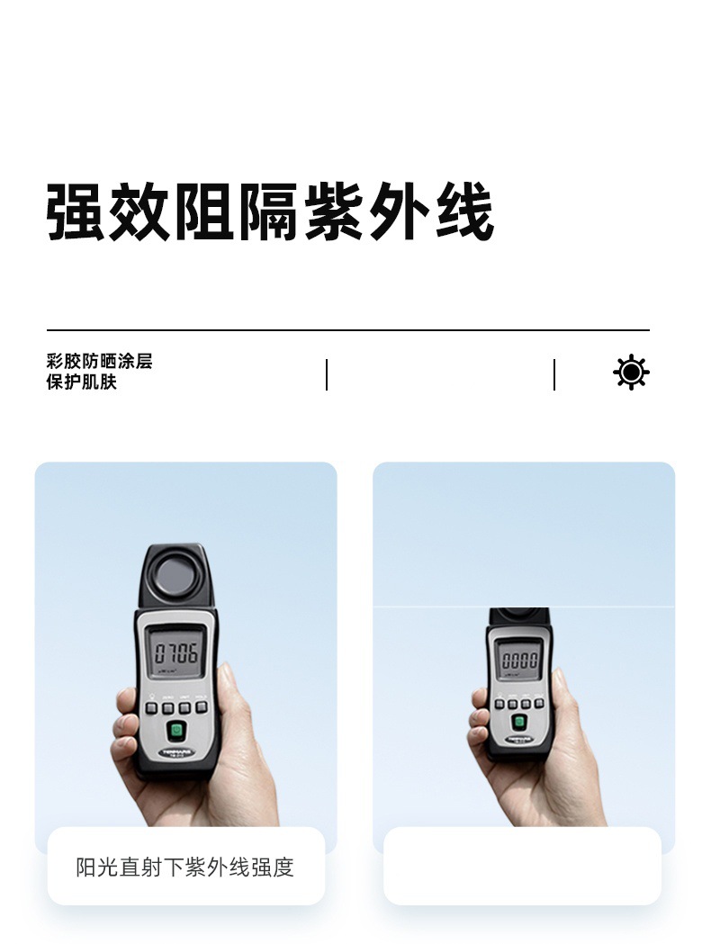 详情页_11