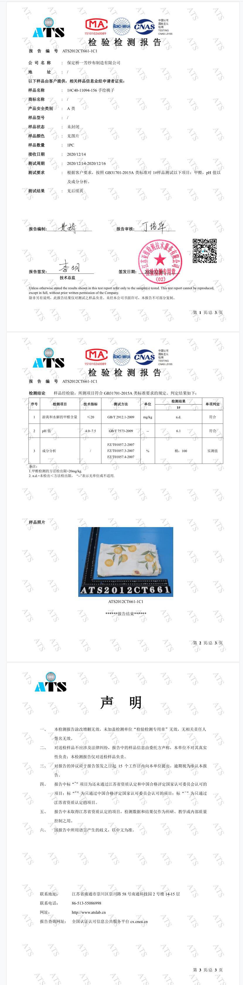 1deacfa1a08605b3872d5ace0eafb8
