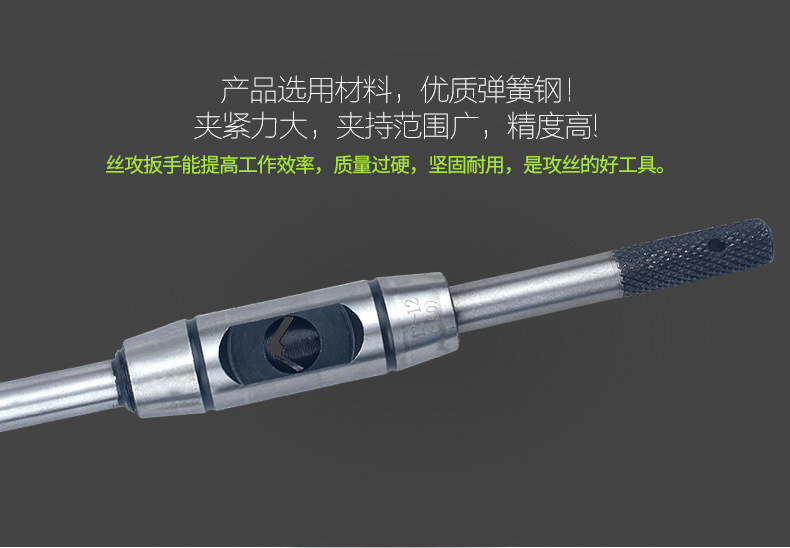 丝锥详情1.jpg