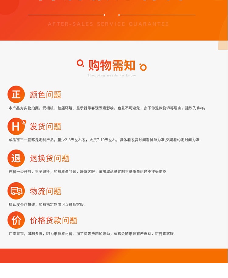 大肚麻纱现货款详情页_20