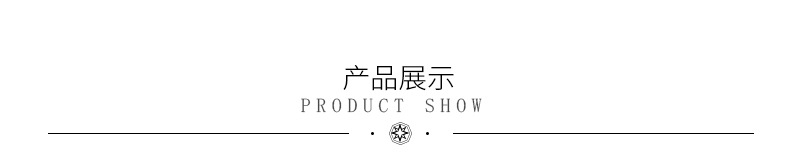 详情页导航栏-产品展示