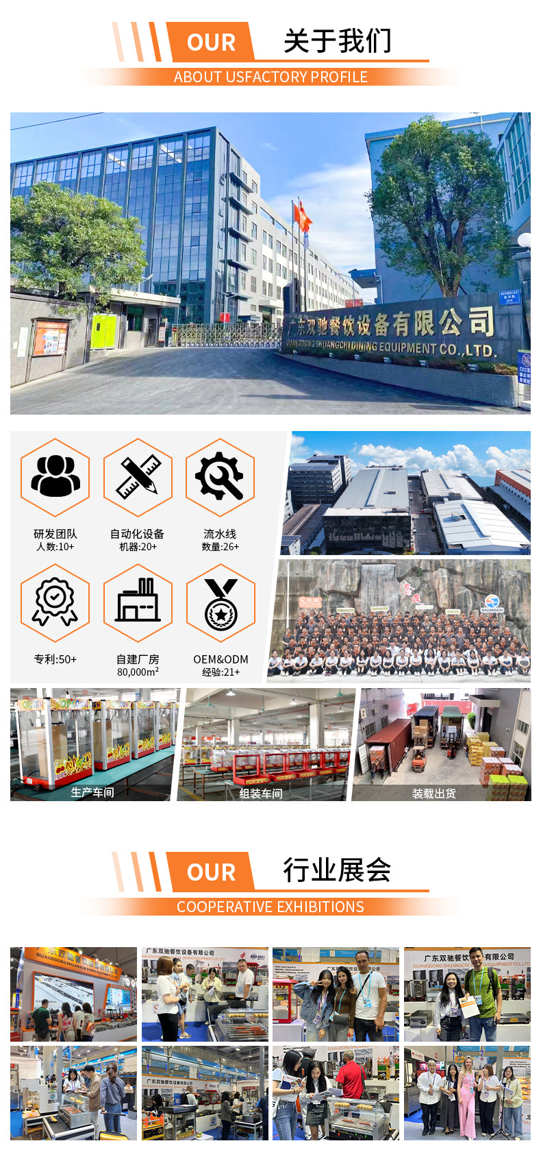 详情页_16.jpg