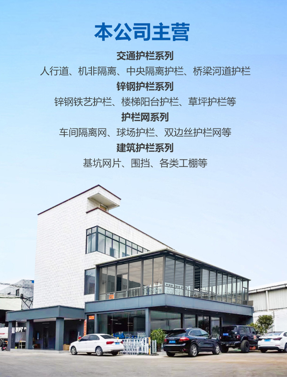 围墙护栏_17