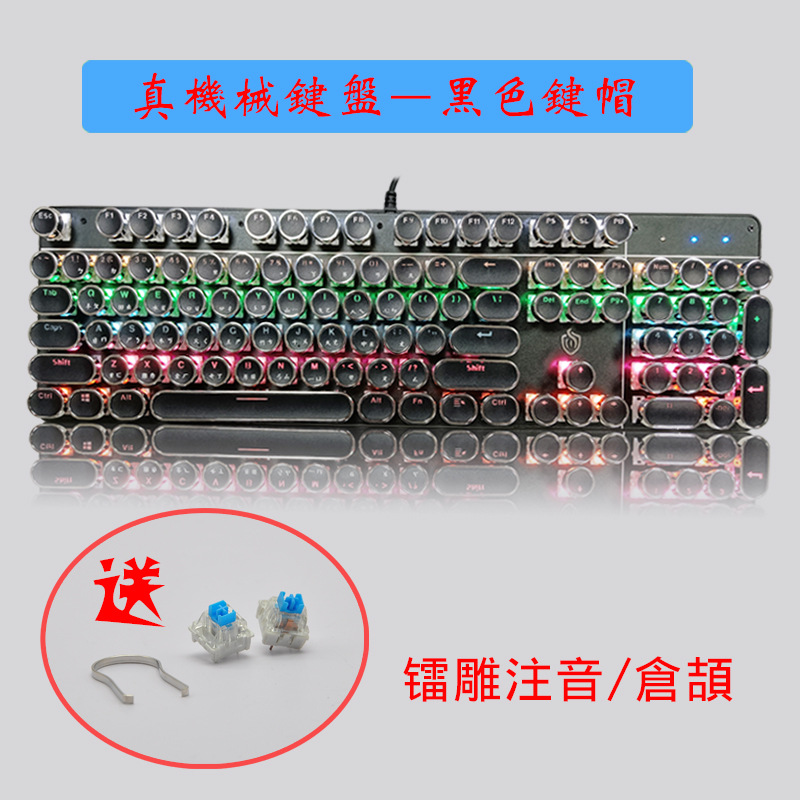 黑色